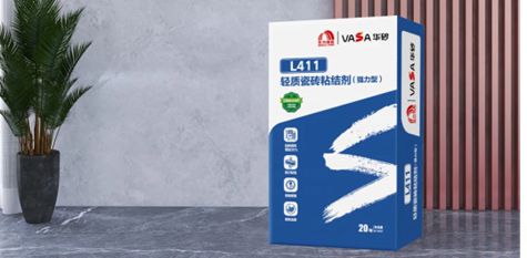 新品上市 华砂轻质瓷砖胶行业首创新技术,瓷砖好搭档